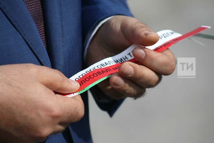В Высокогорском районе впервые проголосовавшим юношам и девушкам вручат браслеты «Я проголосовал»