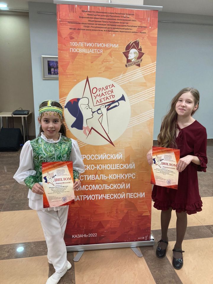 Школьницы из Высокогорского района стали призерами конкурса «Орлята учатся летать»