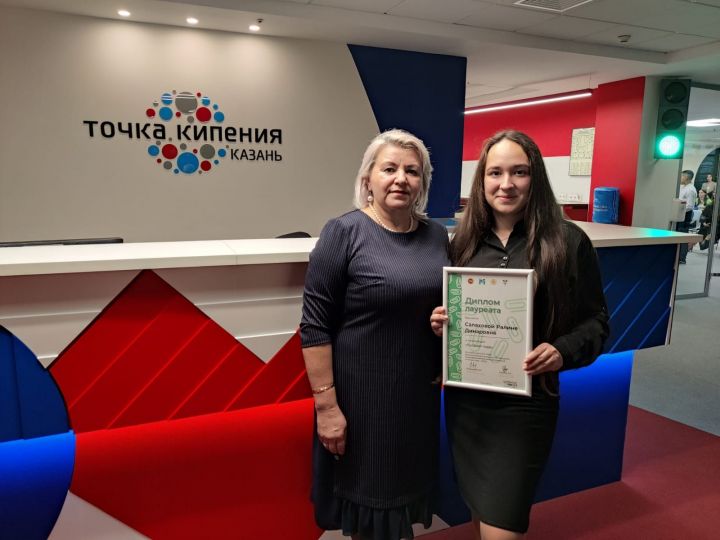 Ученица мульминской школы стала лауреатом конкурса «Ученик года-2022»
