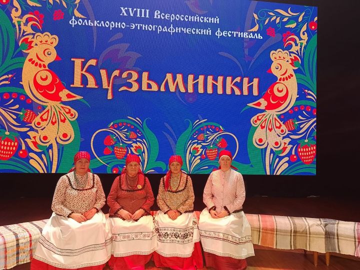 Народный коллектив района исполнил песни двух деревень на фестивале «Кузьминки»
