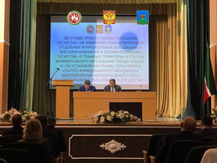 «Научный городок» официально передан городу Казани