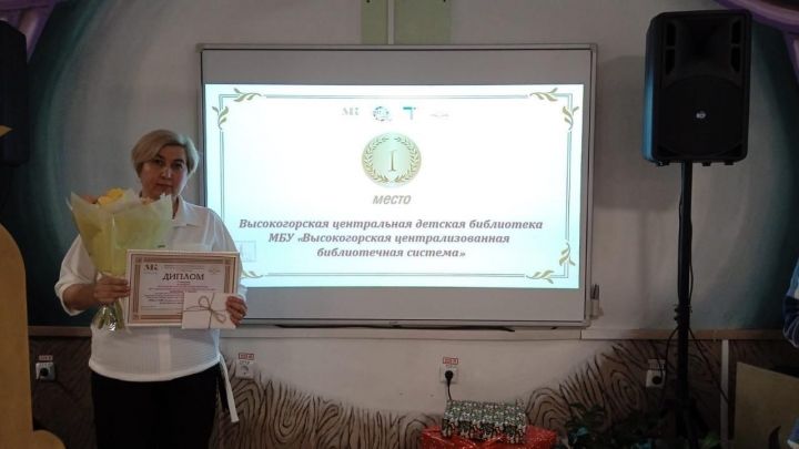Одной из лучших в Татарстане признана Высокогорская детская библиотека