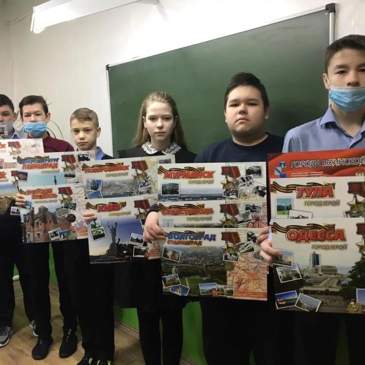 Сегодня во всех школах Высокогорского района прошли мероприятия, посвященные Сталинградской битве