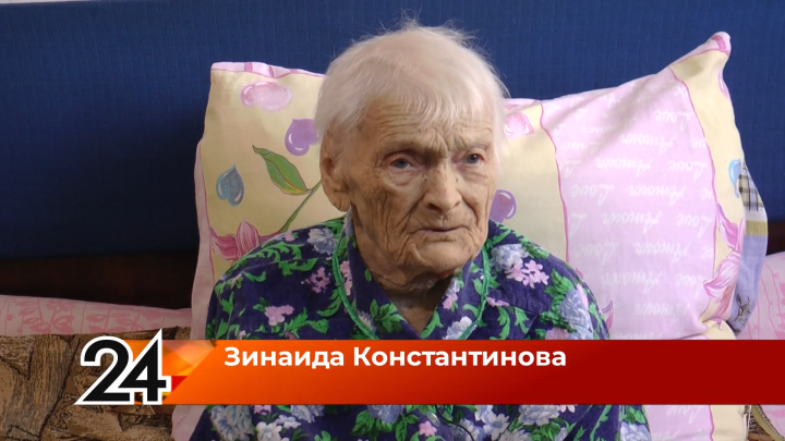 Жительница Бирюлинского зверосовхоза отметит свое столетие