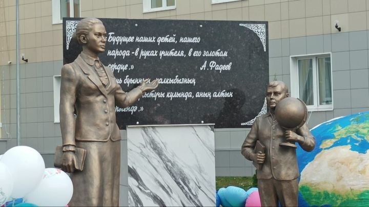 В Высокогорском районе открыли памятник Учителю