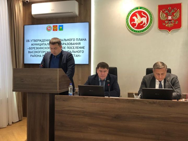 В Высокогорском районе прошла 40-я очередная сессия районных депутатов
