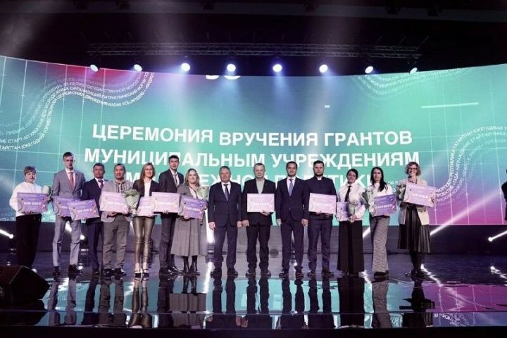 В Татарстане 50 млн грантовых рублей взяли местные организации молодежной политики