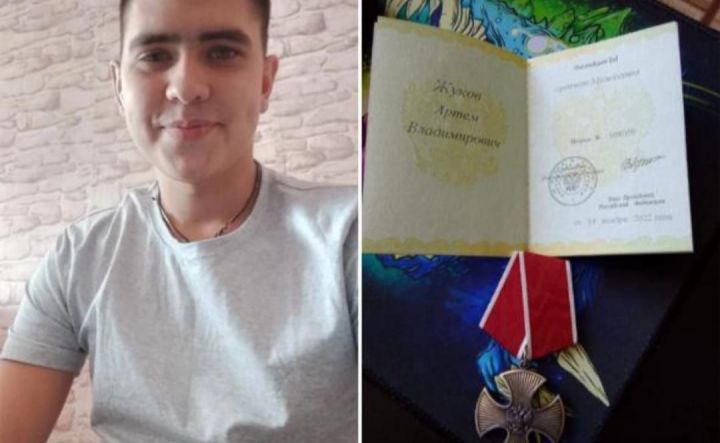 Участник СВО Артем Жуков награжден Орденом Мужества