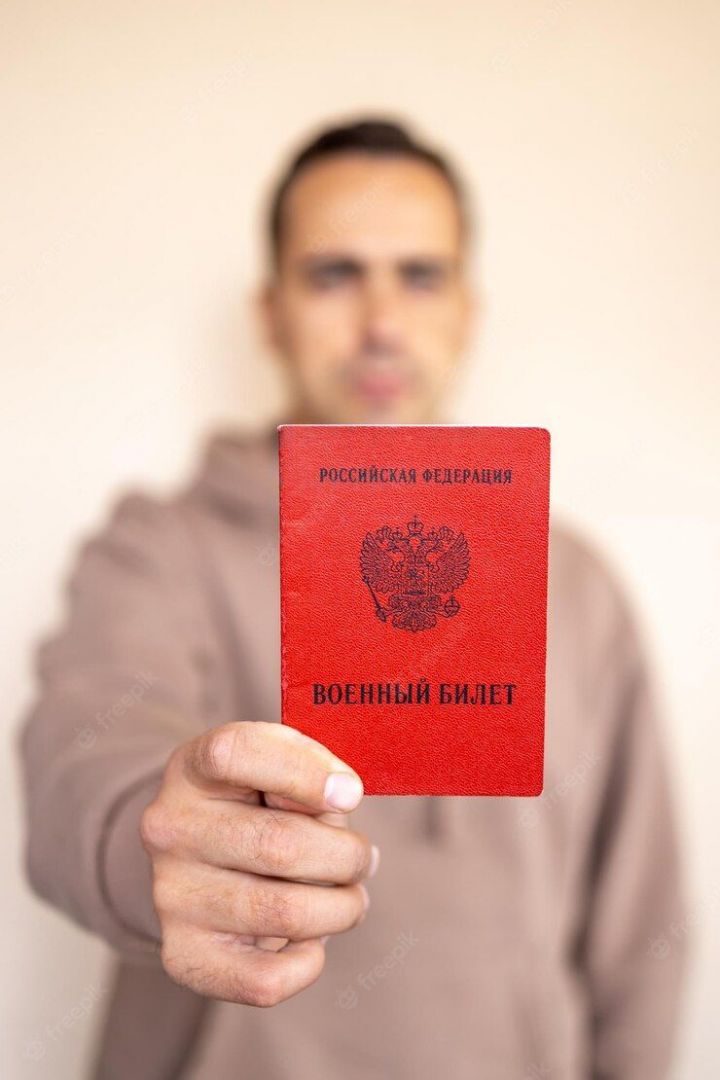 В ТАТАРСТАНЕ ЛЮДЯМ ПРИЗЫВНОГО ВОЗРАСТА СТАЛИ МАССОВО ПРИХОДИТЬ ПОВЕСТКИ ИЗ ВОЕНКОМАТОВ