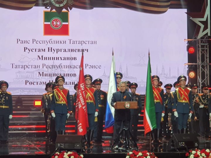 Высокогорская делегация вернулась с торжественного мероприятия, посвящённого Дню Победы