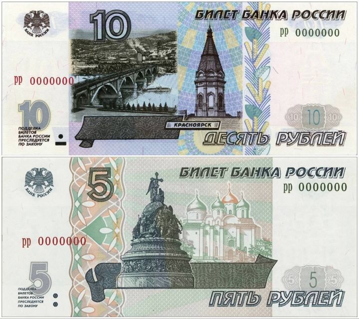 В России в обороте появились новые банкноты в 5, 10 и 100 рублей