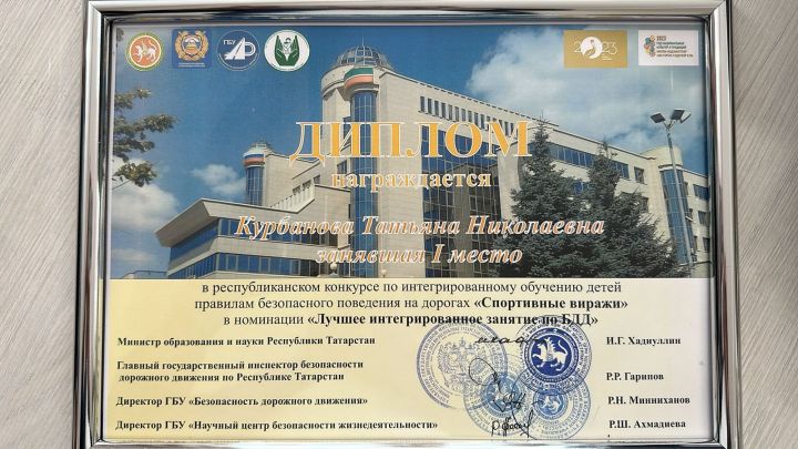 Детский сад «Рябинушка» победил в конкурсе