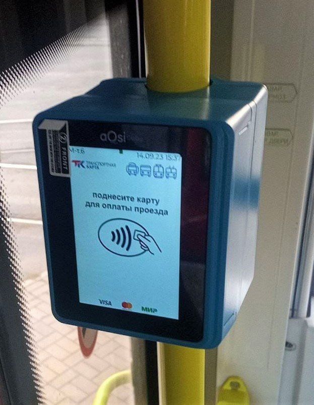 В конце сентября в Казани троллейбусы начнут работать без кондукторов