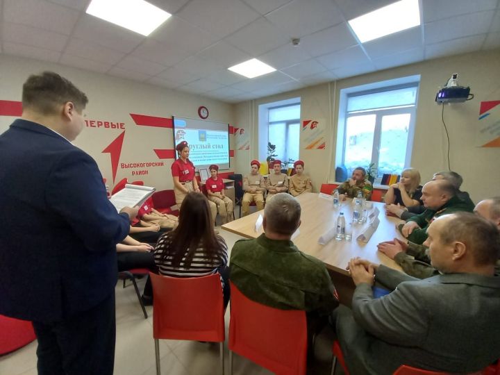 В Доме Юнармии Высокогорского района прошёл круглый стол