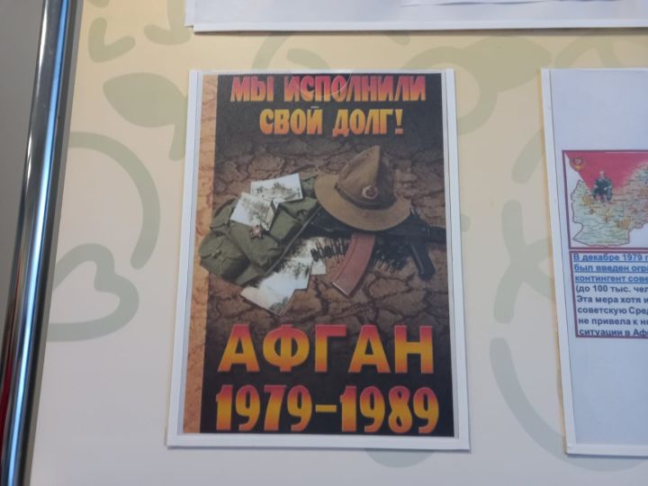 В Бирюлях организовали мероприятие к 35-летию со дня вывода советских войск из Афганистана