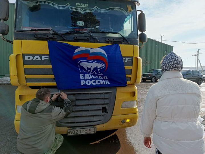 Хозяйства района отправили в Лисичанск гуманитарный груз