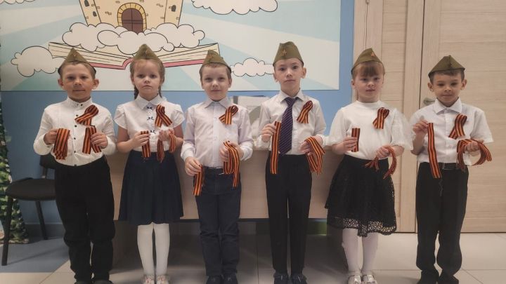 Детский сад «Волшебный замок» присоединился к ежегодной патриотической Всероссийской акции «Георгиевская ленточка»