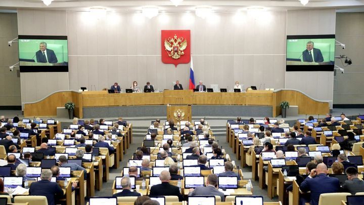 Госдума РФ приняла закон о прогрессивной шкале НДФЛ