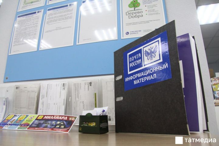 В Татарстане посылки теперь можно получить по QR-коду без интернета