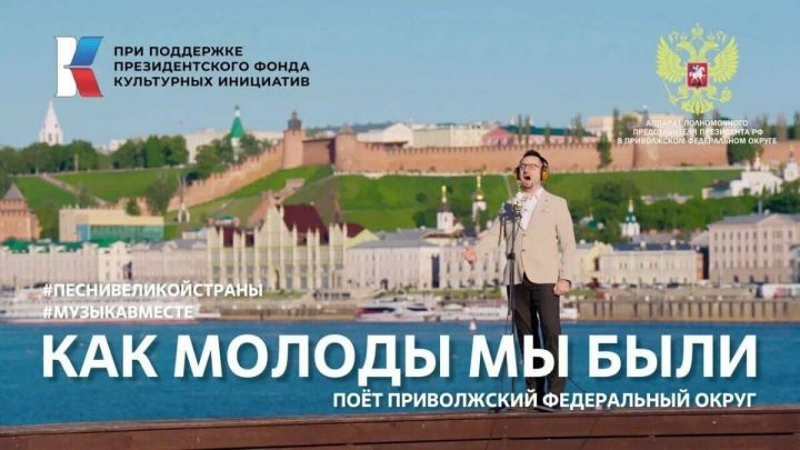 #МУЗЫКАВМЕСТЕ представляет новый клип
