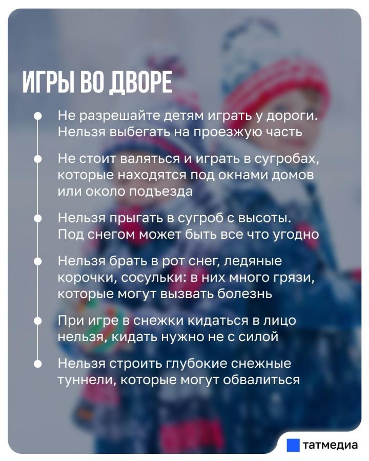 Татарстанцев порадовала настоящая снежная зима