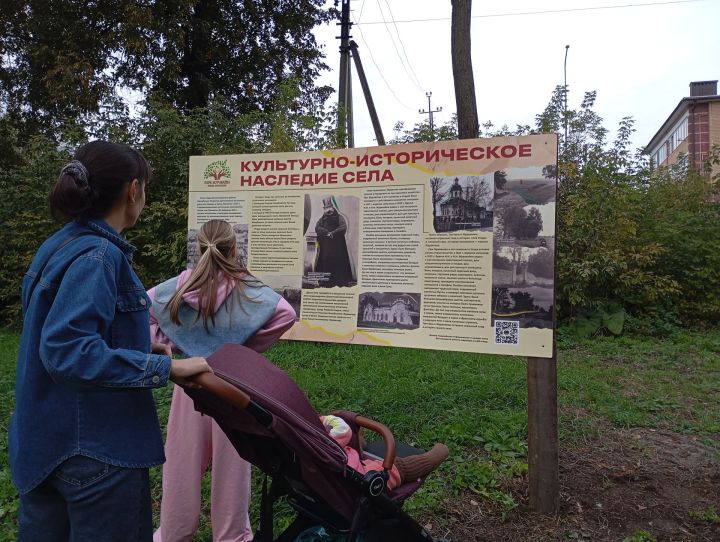 В селе Усады благоустроили парк Журавлева благодаря гранту и силам активистов
