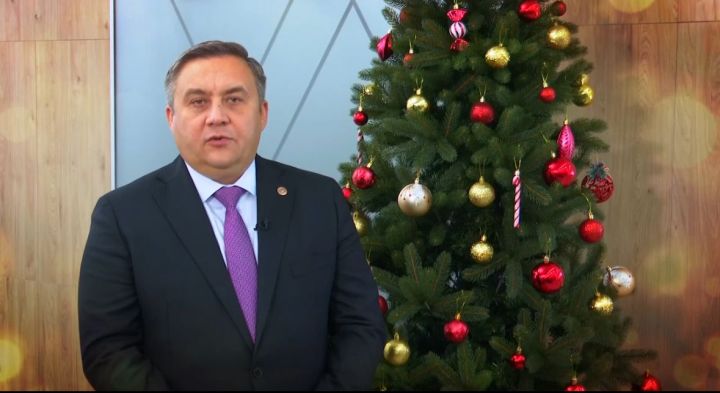 Глава Высокогорского района поздравил жителей с наступающим 2026 годом