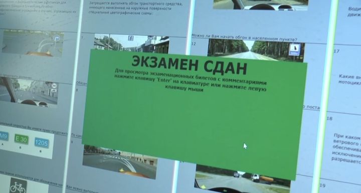 Конкурс по автомногоборью среди подростков