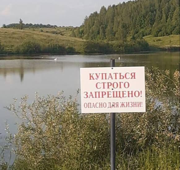 В Высокорском районе нет официальных пляжей