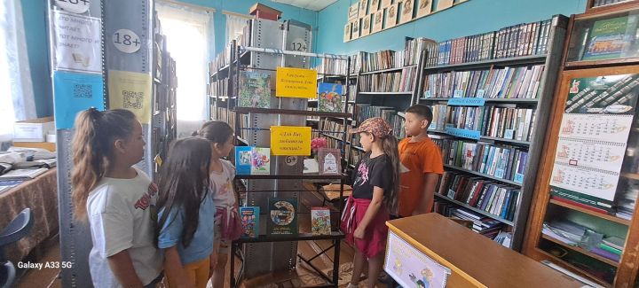 «Для Вас, любители чтения»