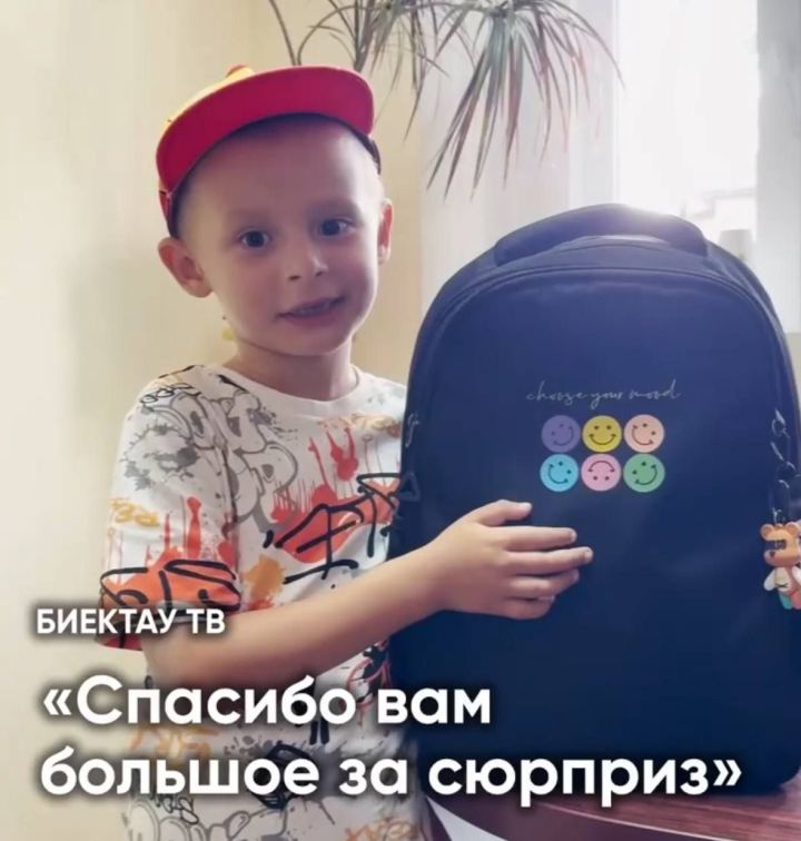 Как будущий первоклассник Аскар получил школьный подарок