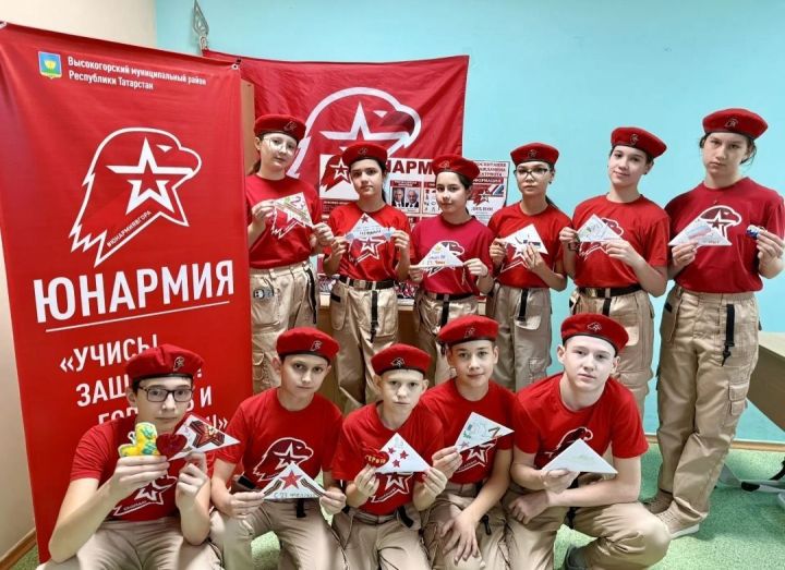 Юнармейцы школ поддержали акции «Письмо солдату» и «Оберег для солдата»