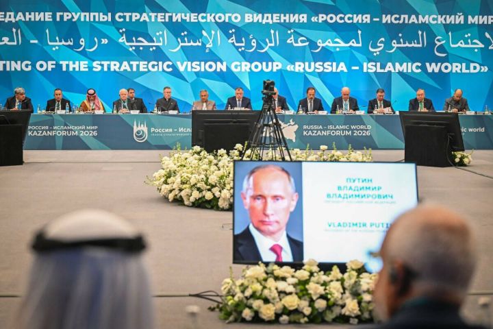 Группа «Россия – Исламский мир» отмечает 20-летие работы
