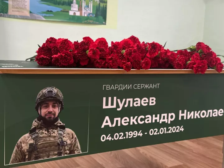 В Высокогорском районе увековечили память участника СВО Александра Шулаева