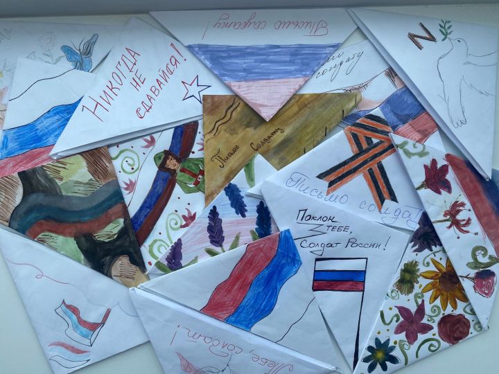 «Письмо солдату»