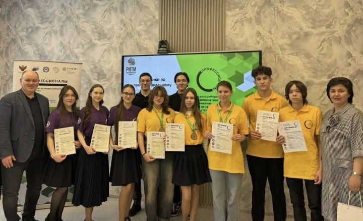 В Казани наградили юных полиграфистов — победителей «Профессионалов»