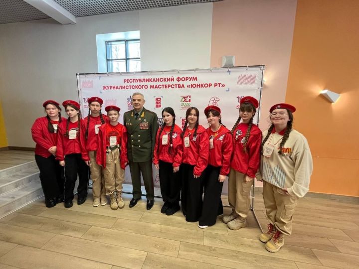 Юнармейцы победили на форуме «ЮНКОР РТ»