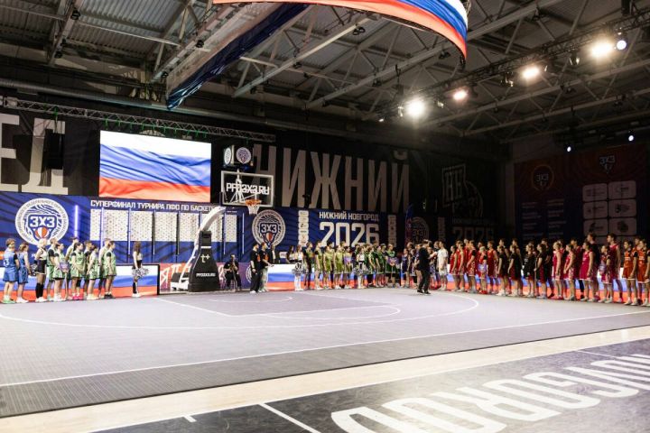56 команд борются за победу в Суперфинале баскетбольного турнира ПФО