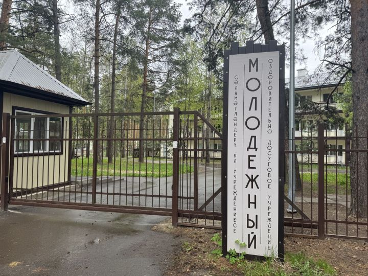 Проверки пожарной безопасности прошли в лагере «Молодежный» (фото)