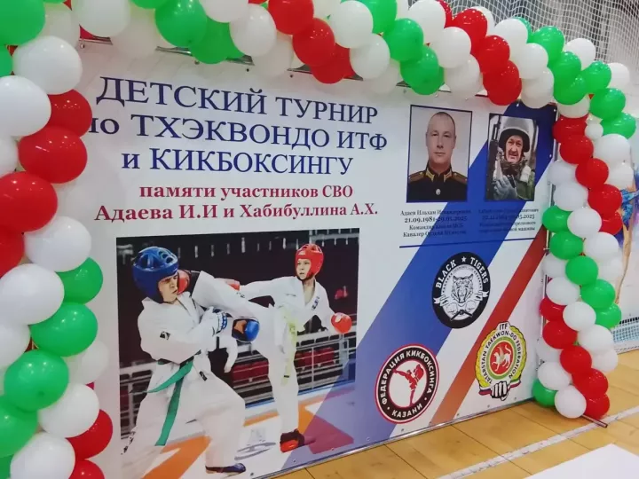 В Высокогорском районе прошёл турнир памяти участников СВО