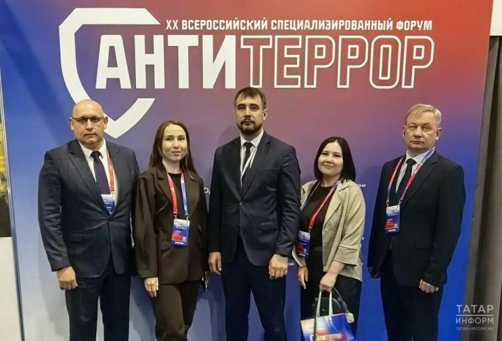 Делегация Татарстана делится опытом на форуме «Антитеррор» в Красноярске
