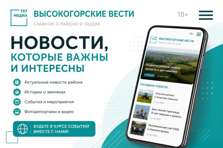 Топ-5 самых популярных новостей недели на сайте
