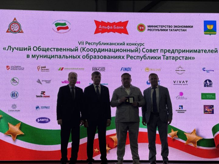 В Высокогорском районе прошел финал конкурса советов предпринимателей
