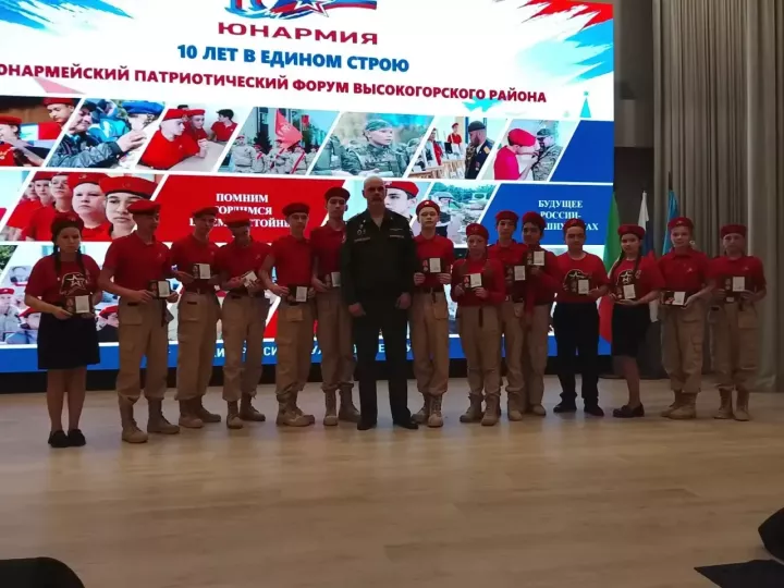 В Высокогорском районе прошел слет «ЮНАРМИЯ — 10 лет в едином строю»