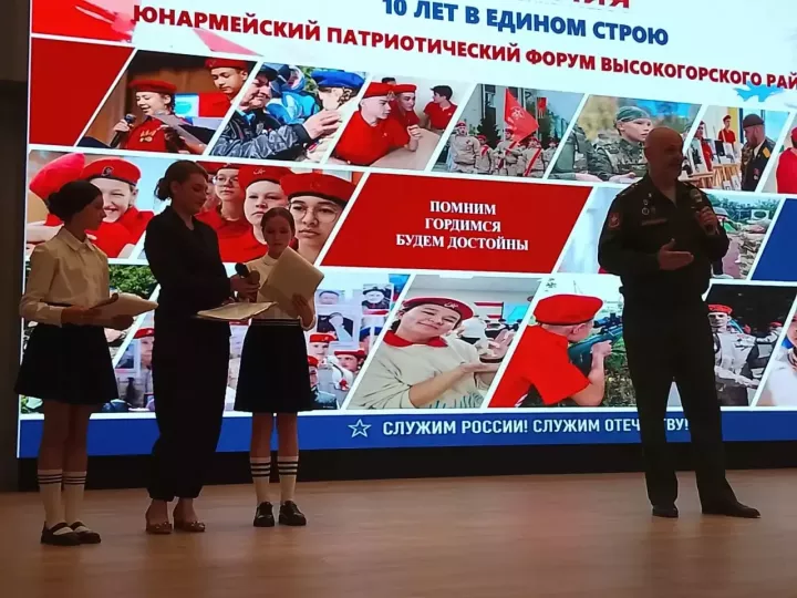В Высокогорском районе прошел слет «ЮНАРМИЯ — 10 лет в едином строю»