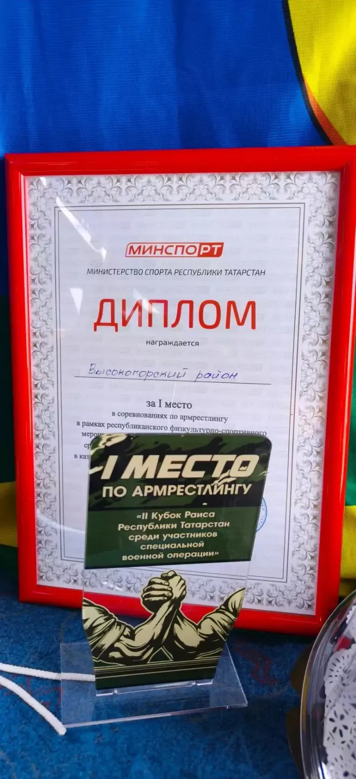 Ветераны СВО из Высокогорского района стали лучшими по армрестлингу