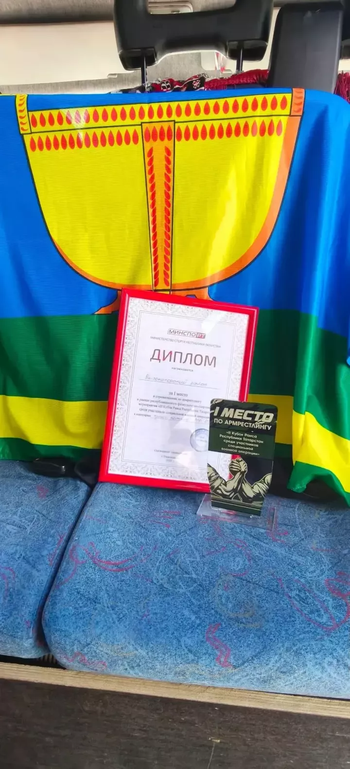 Ветераны СВО из Высокогорского района стали лучшими по армрестлингу