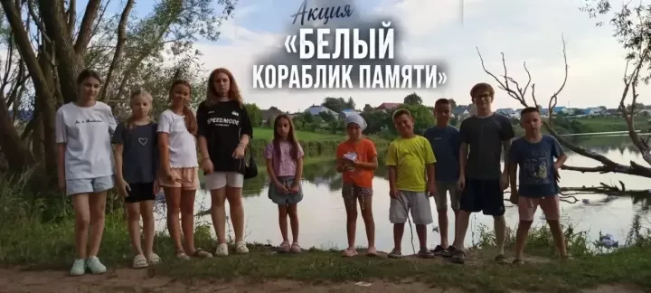 В Чиршах почтили память детей Донбасса акцией «Белый кораблик памяти»