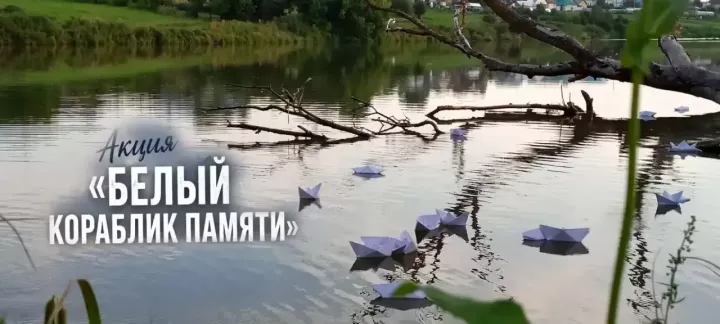 В Чиршах почтили память детей Донбасса акцией «Белый кораблик памяти»