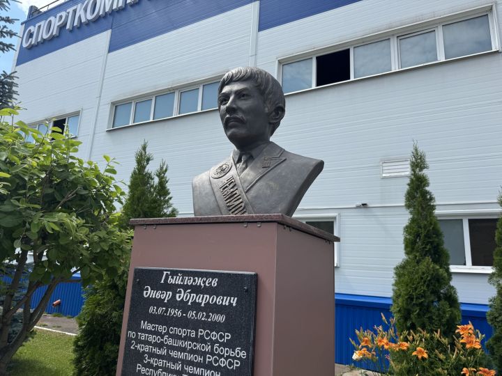 В Высокогорском районе открыли бюст легендарному борцу Анвару Гилязову